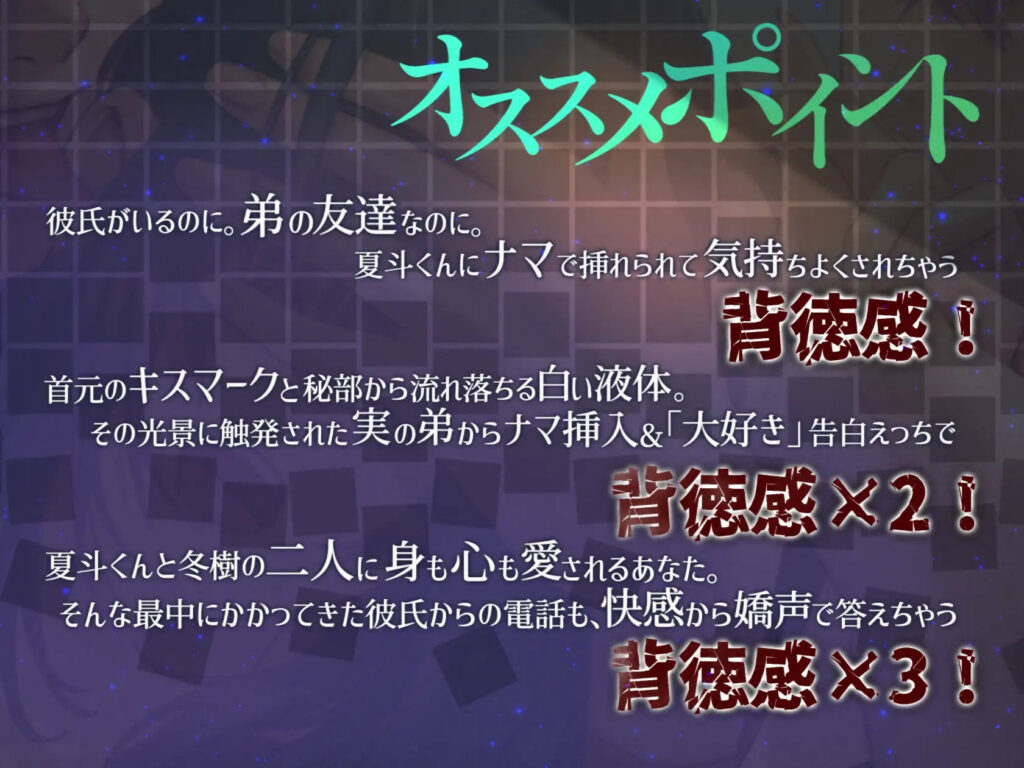 あねとり～弟の友達に強制とろ甘快楽堕ち～【サンプル画像02】