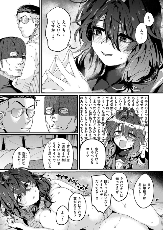 お淑やかというには陰キャすぎる