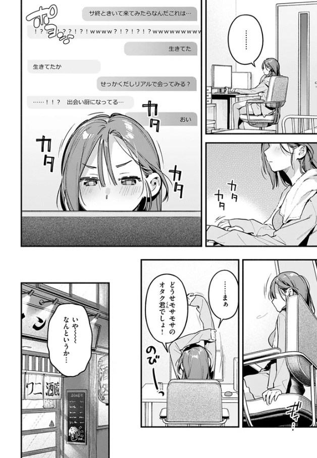 サービス終了のお知らせ【雲呑めお】