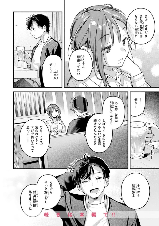 サービス終了のお知らせ【雲呑めお】