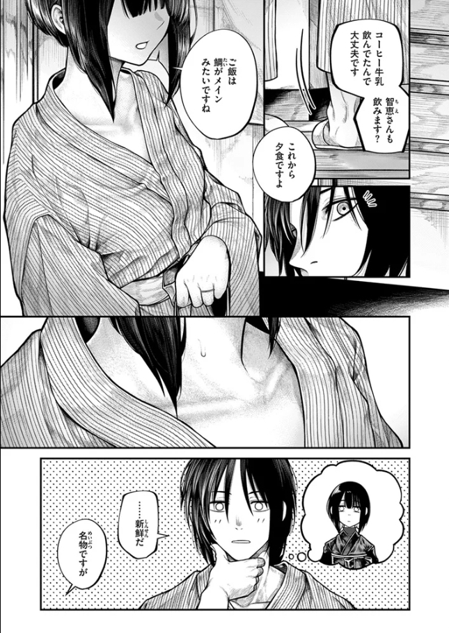 もっとふれてほしくて【じゅらい】
