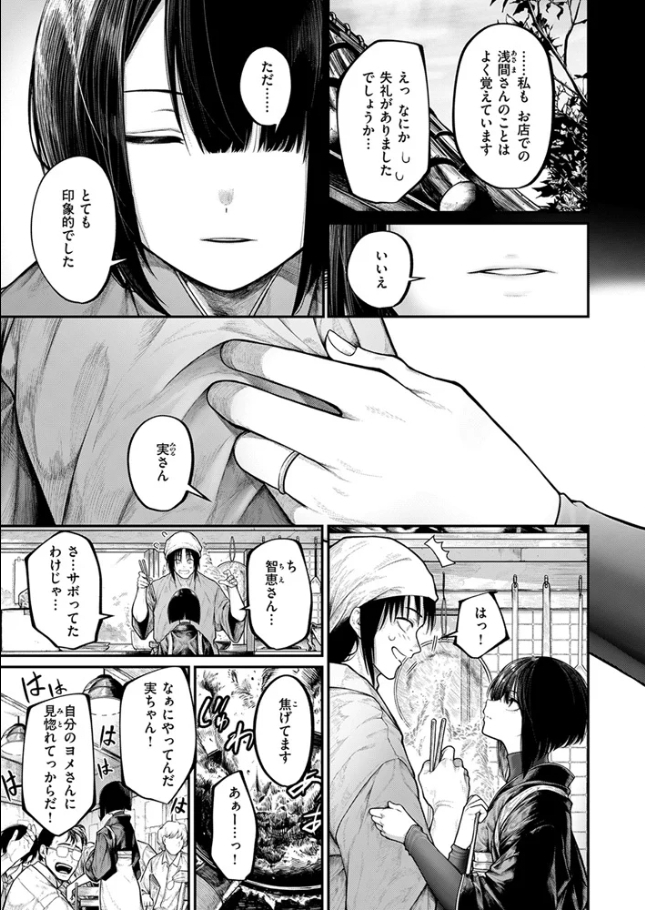 ふれてほしくて【じゅらい】
