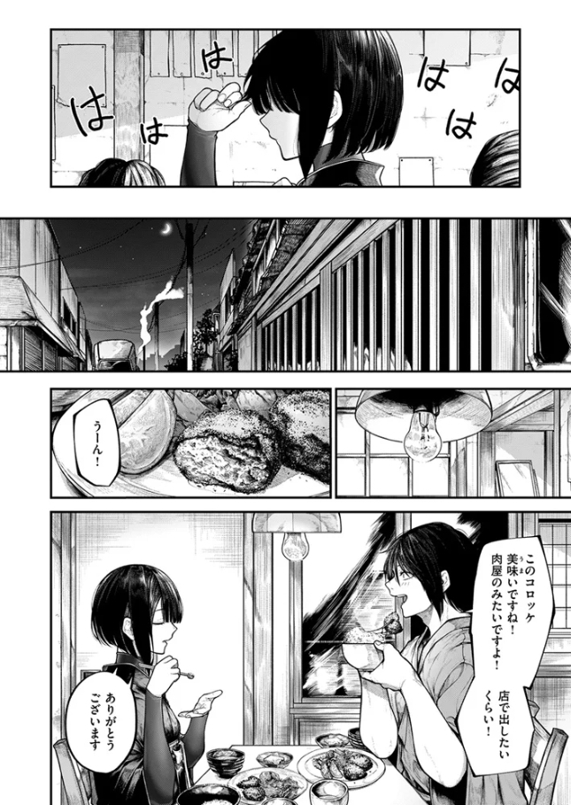 ふれてほしくて【じゅらい】
