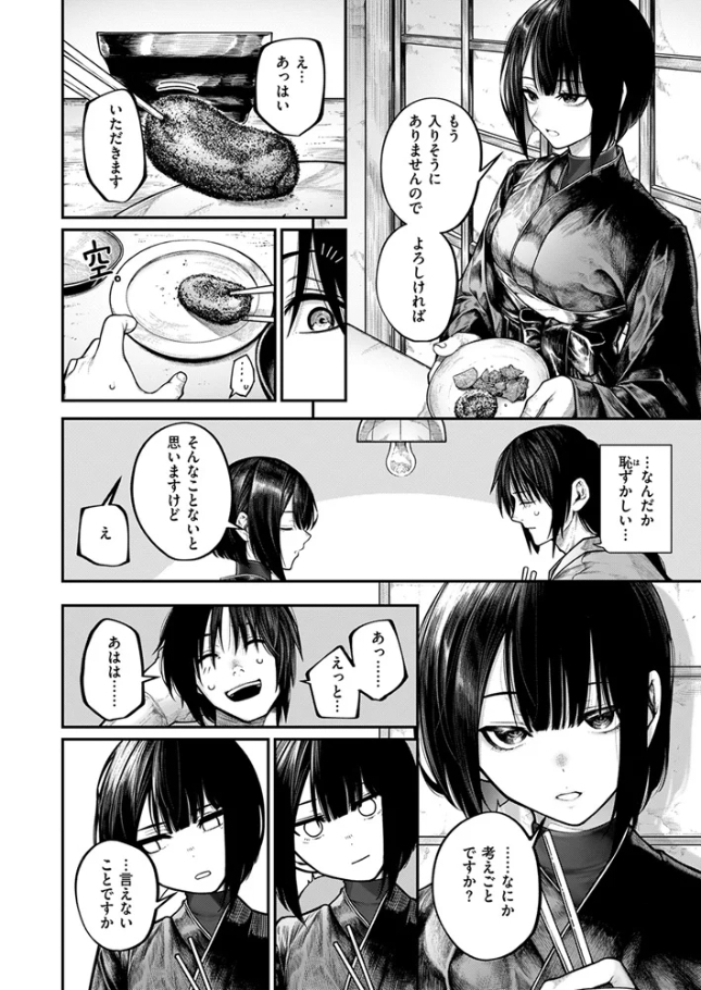 ふれてほしくて【じゅらい】