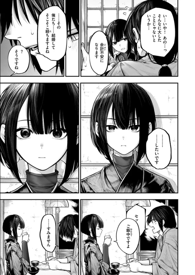ふれてほしくて【じゅらい】
