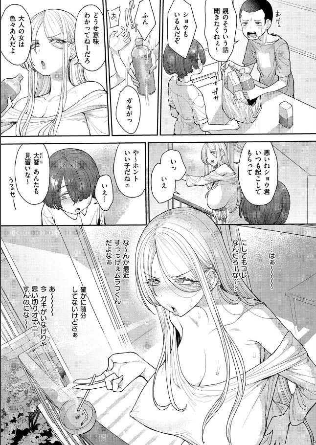 寝た虎を起こすな【右脳】
