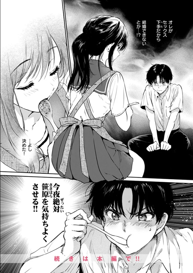 いつもの食卓【つかこ】