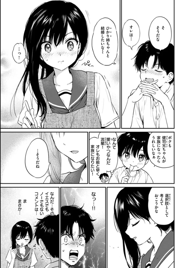 いつもの食卓【つかこ】