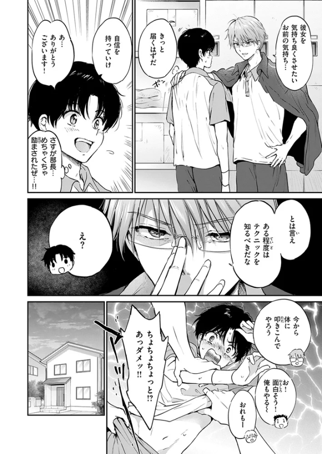 いつもの食卓【つかこ】