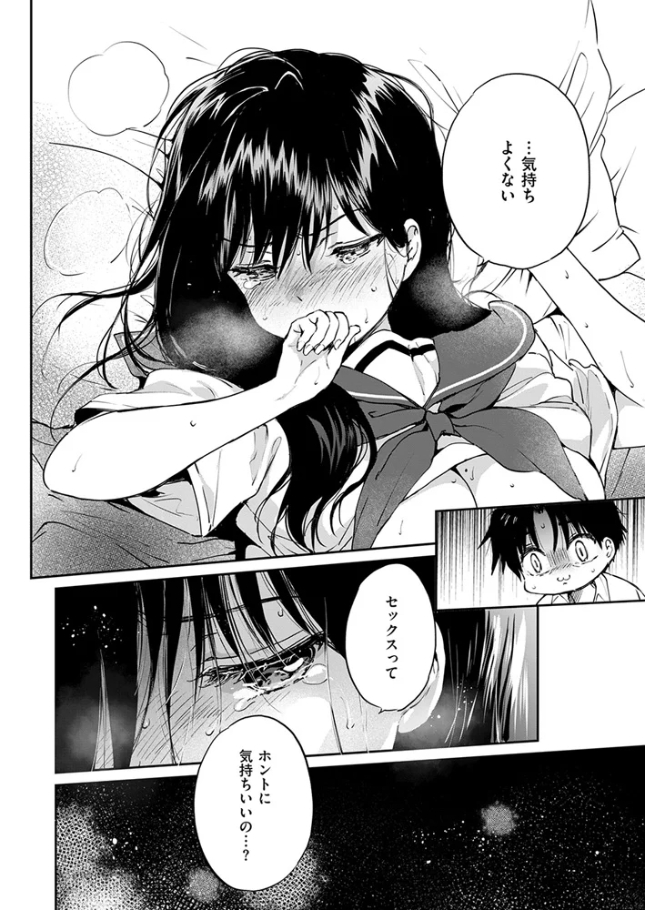 いつもの食卓【つかこ】