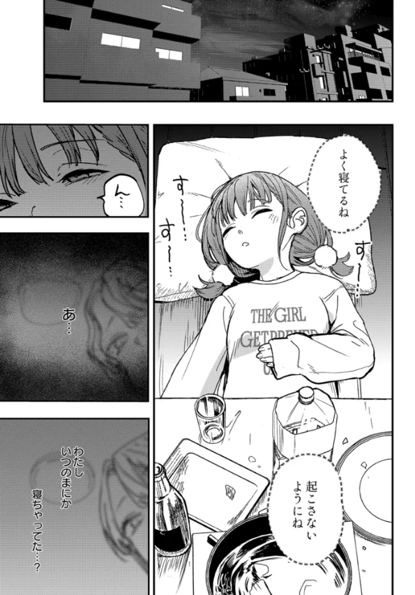 ひなちゃんは先輩たちの愛玩人形【ababari】