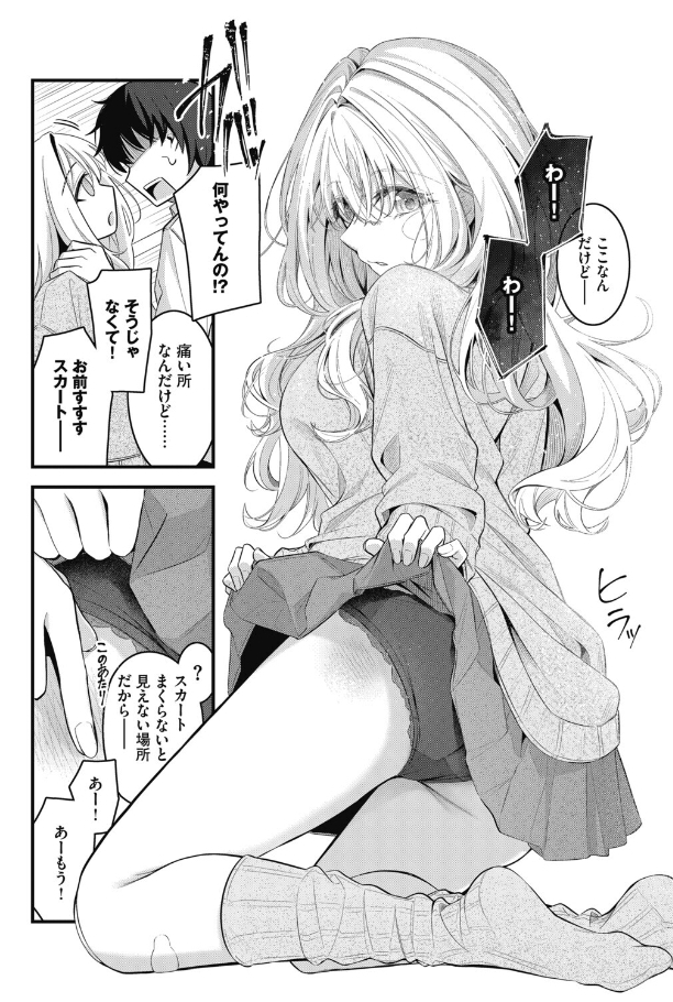 これから【くっきおーれ】