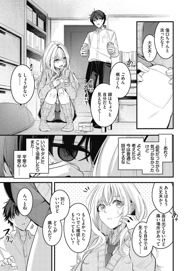 これから【くっきおーれ】