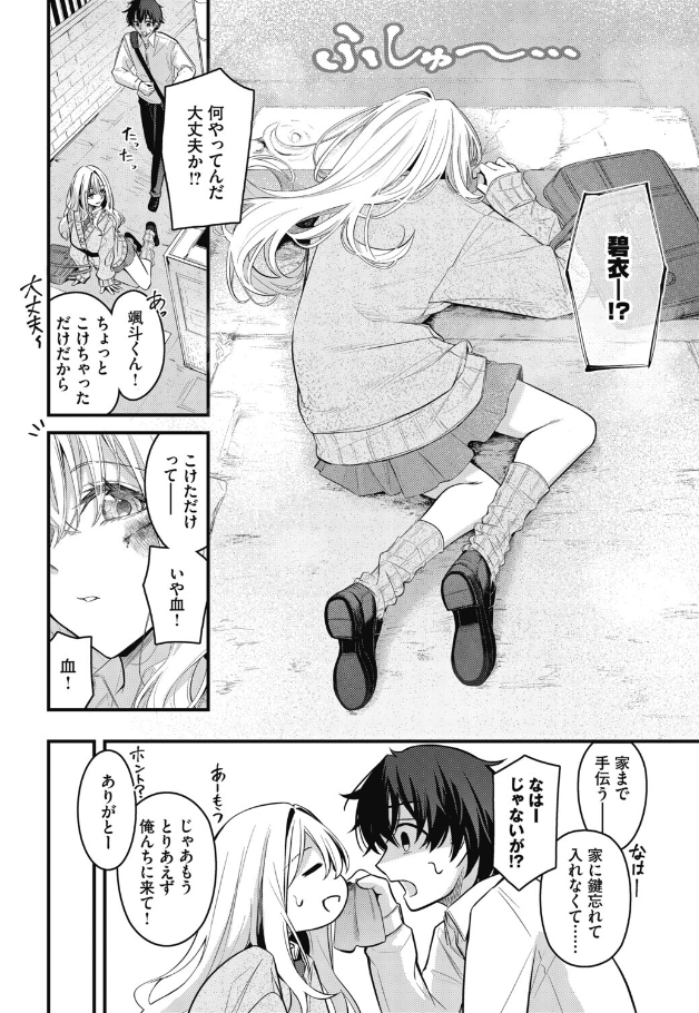 これから【くっきおーれ】