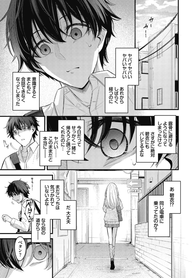 これから【くっきおーれ】