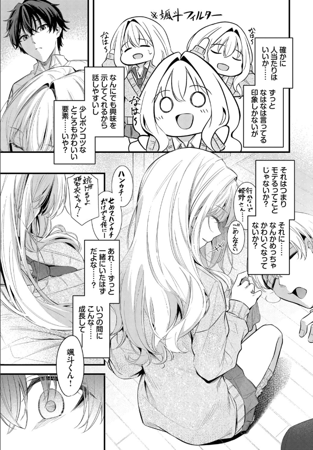これから【くっきおーれ】