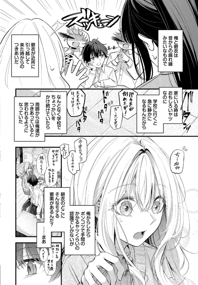 これから【くっきおーれ】