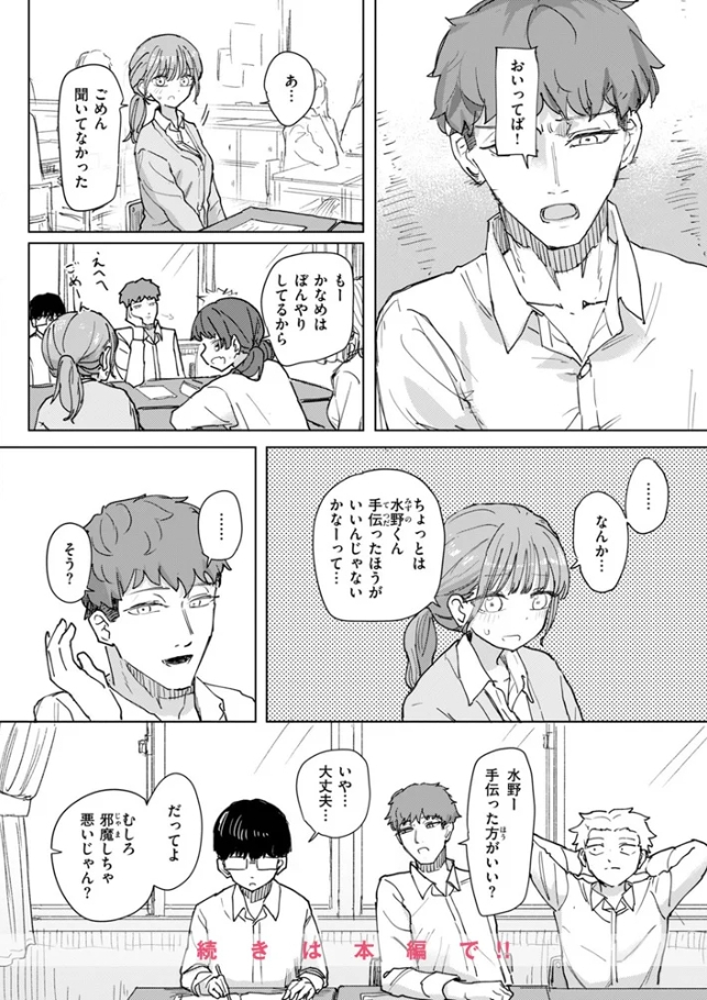 絶対惚れさせる薬【角煮煮】