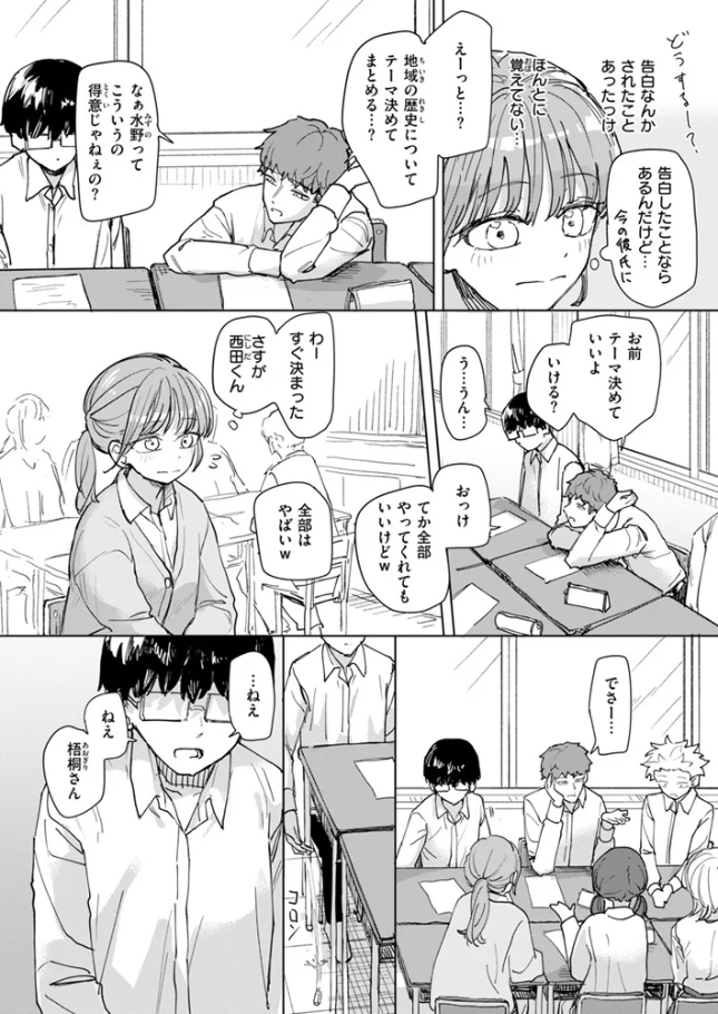 絶対惚れさせる薬【角煮煮】