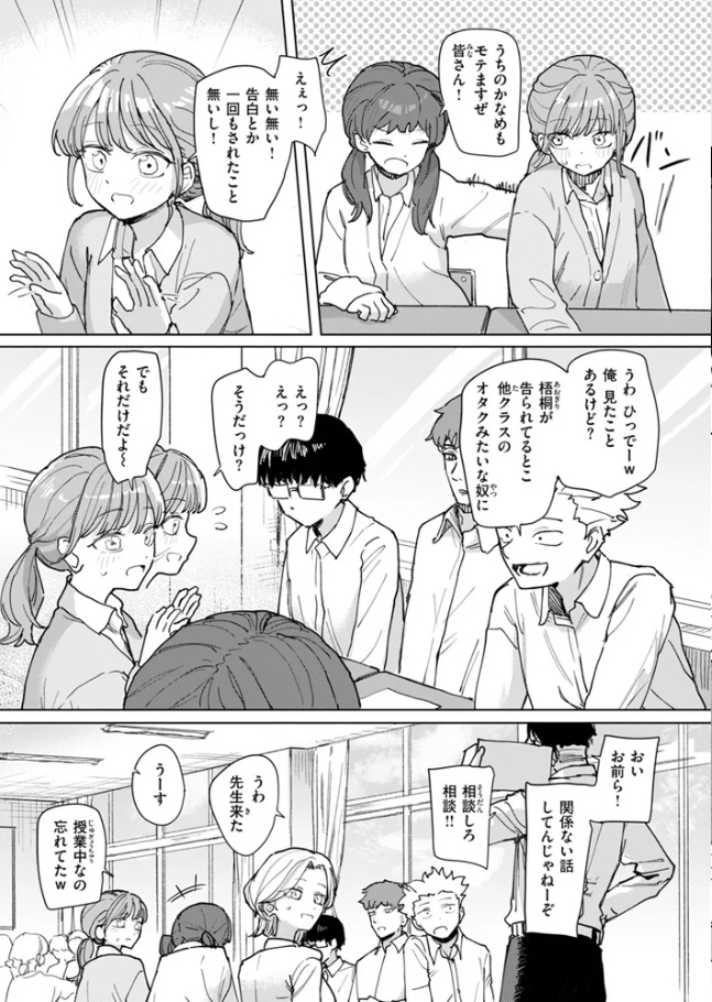絶対惚れさせる薬【角煮煮】