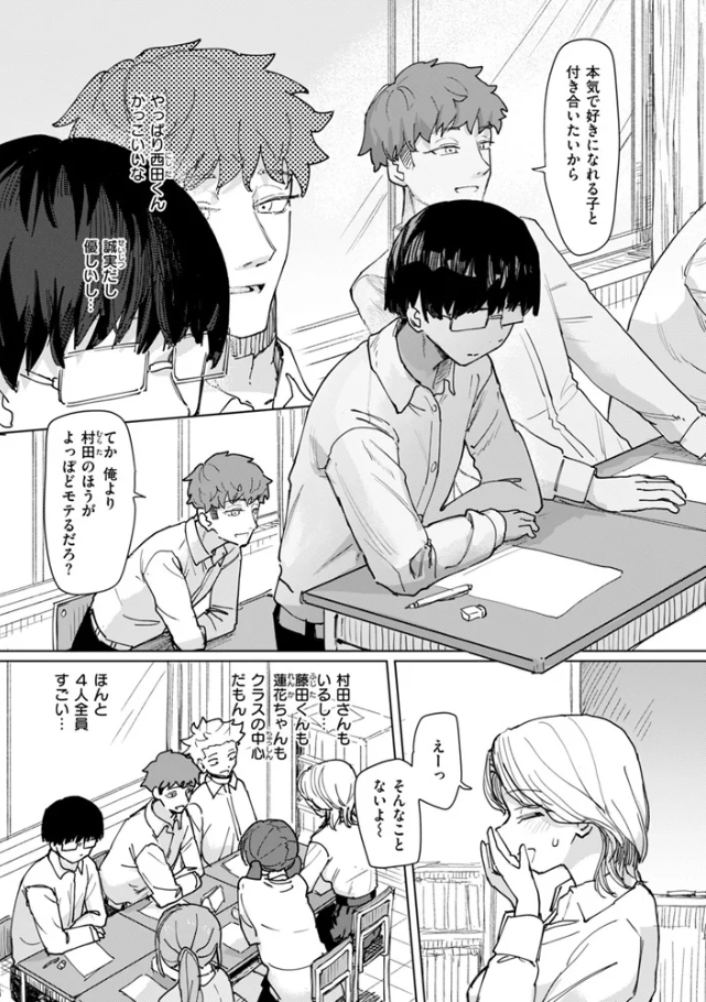 絶対惚れさせる薬【角煮煮】